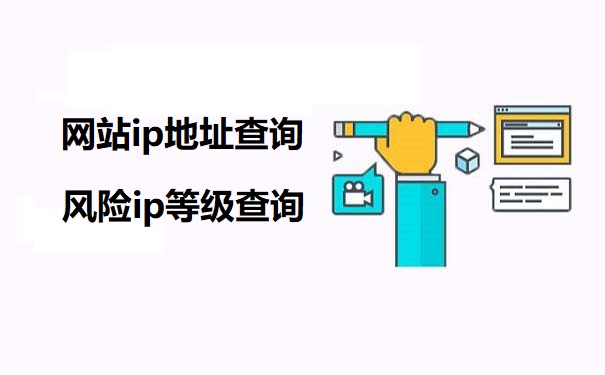 ip地址一般采用什么形式